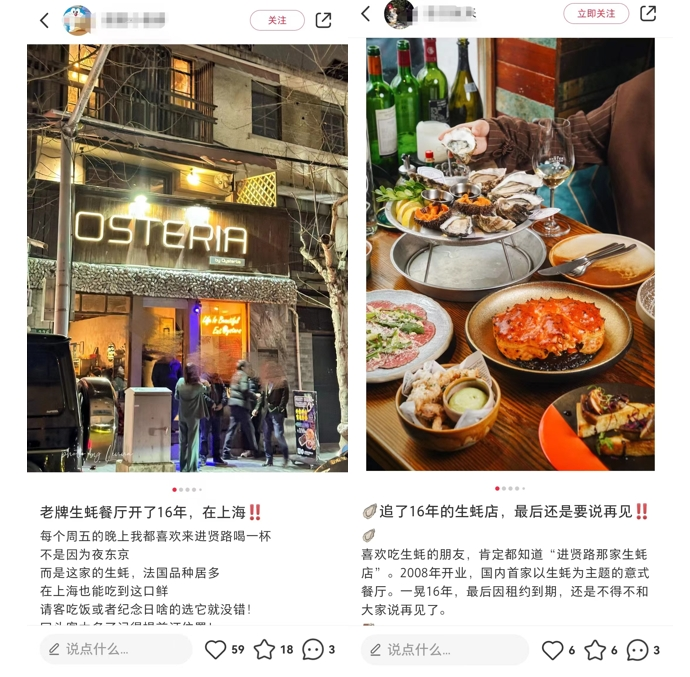 賭馬：一線城市的餐飲店們，都去哪兒了？