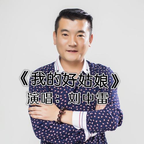{百家樂}(好姑娘高清在线观看免费视频)