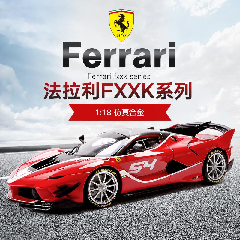 {賭波}(跑车厂家跑车所有的车牌号) {賭波}(跑车厂家跑车所有的车牌号)