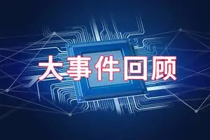 {捕魚機}(2022近期时政热点素材评论及感悟) {捕魚機}(2022近期时政热点素材评论及感悟)