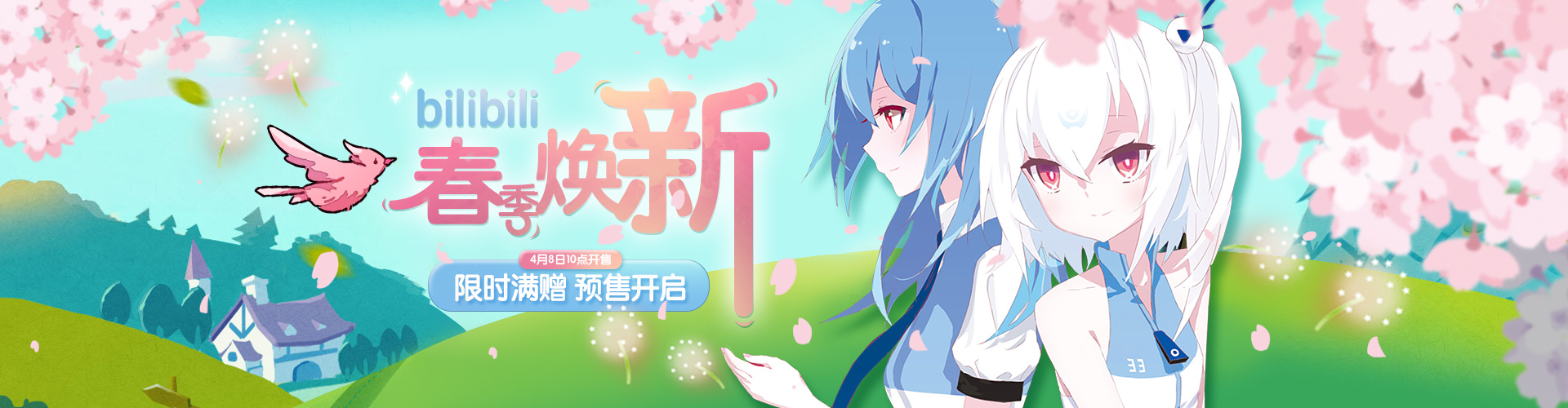 包含床上运动_哔哩哔哩_bilibili的词条