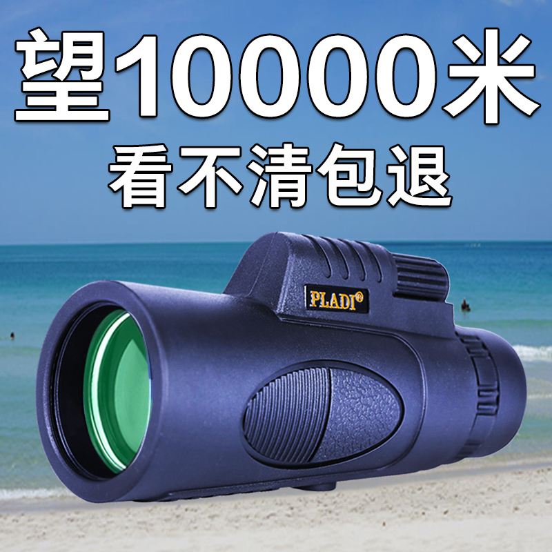 {21點}(王者全图透视下载免费) {21點}(王者全图透视下载免费)