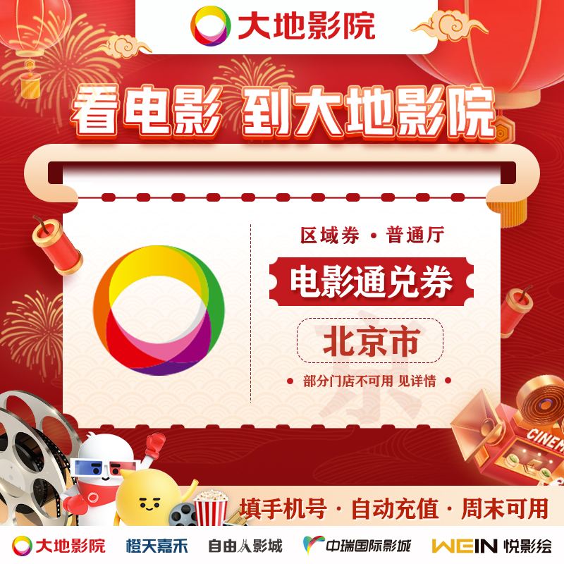 {娛樂城}(下载八一影院,官方安全下载)